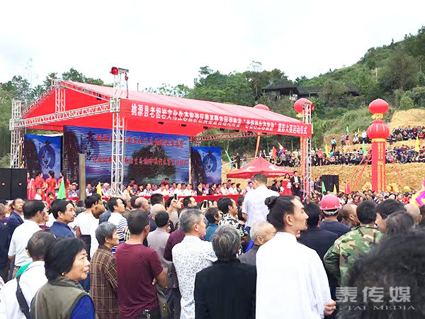 桃源縣生態(tài)旅游基地奠基儀式 桃源縣生態(tài)旅游基地奠基儀式