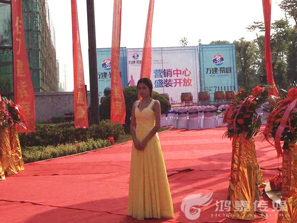 萬建紫庭售樓部開放儀式 萬建紫庭售樓部開放儀式